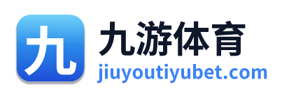 九游体育